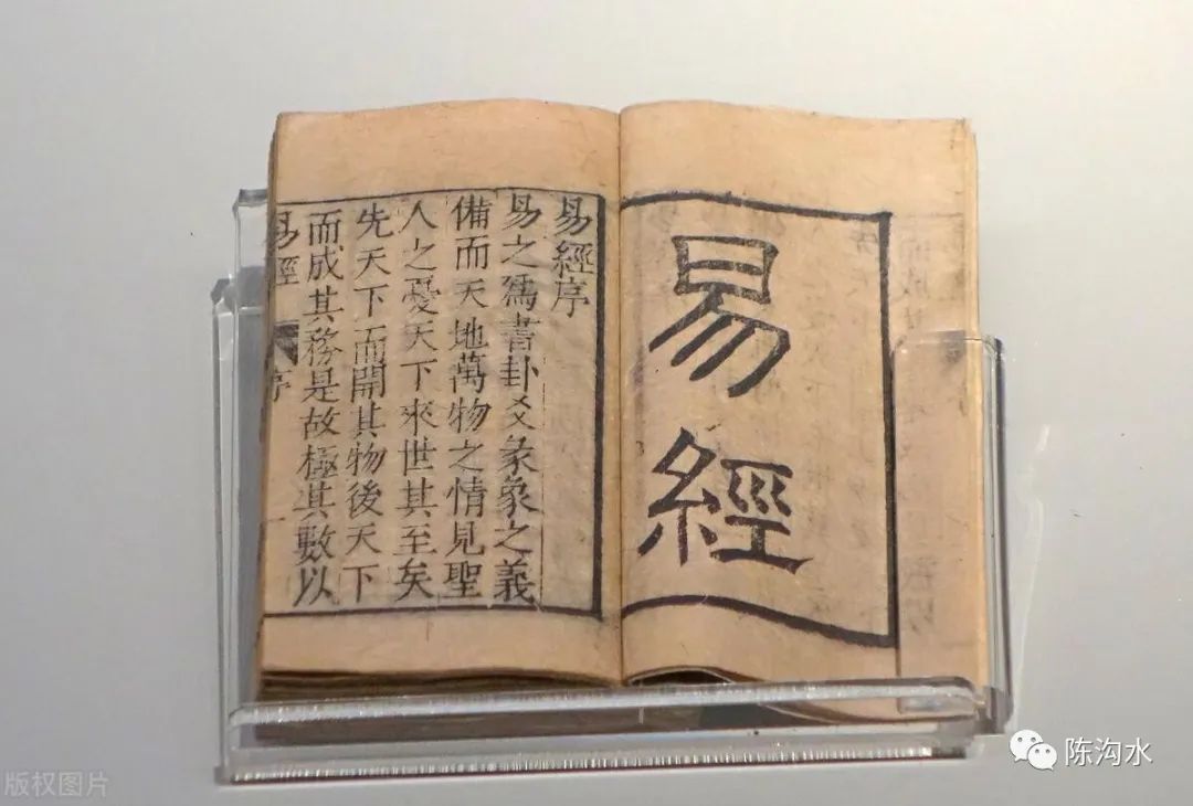 道家是中国文化的根，儒学把《易经》作为六经之首