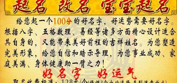 刘诗诗、佘诗曼等明星名字的起名常用字有哪些？