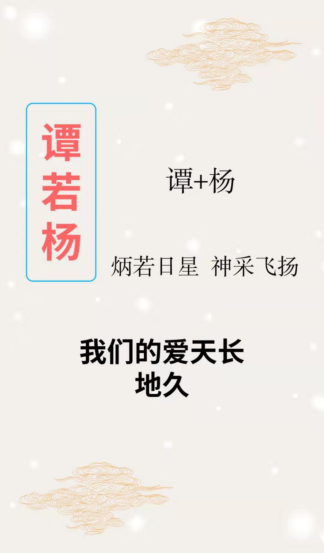 11月12日刘姓女宝起名宝宝的信息及起名要求
