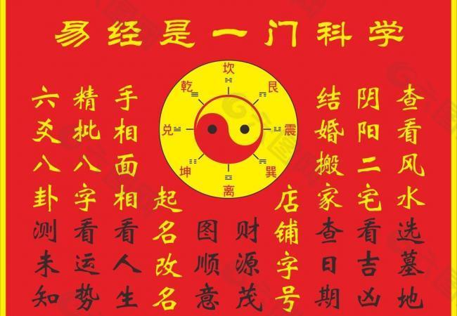 十大权威起名网站，中国十大起名大师排名
