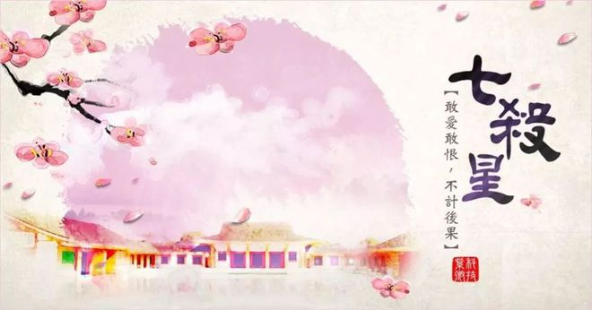 小仙风水堂:农历几月桃花最灿烂